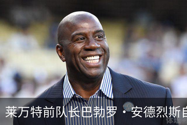 莱万特前队长巴勃罗·安德烈斯自由身加盟马拉加